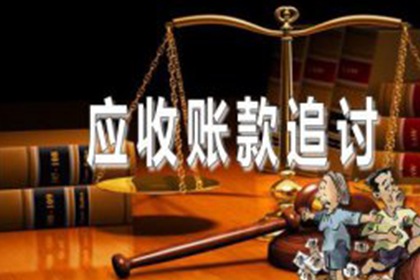 帮助金融公司全额讨回500万投资本金